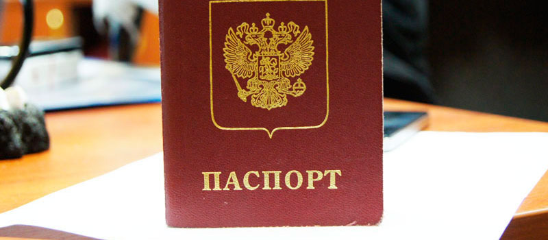 регистрация в Новоалтайске