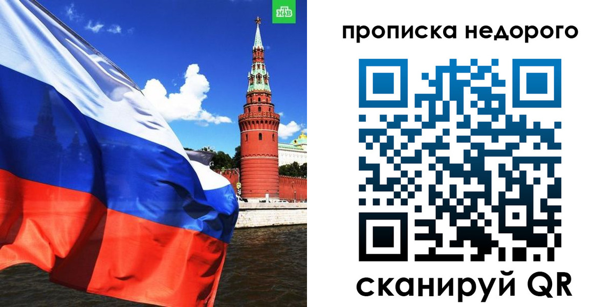 прописка иностранных граждан в Новоалтайске