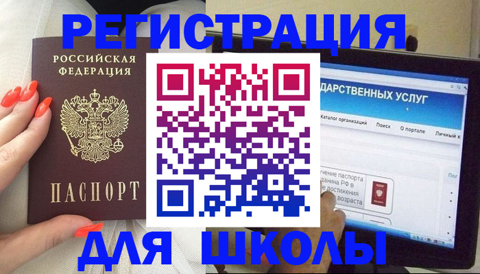 временная регистрация адрес в Новоалтайске
